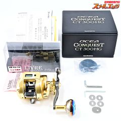 SHIMANO オシコン CT200PG リブレ付き - メルカリ
