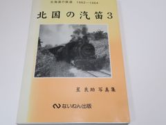岡田幸三いけばな集・花の風興/定価29000円/限定980部/矢部霽月先生に
