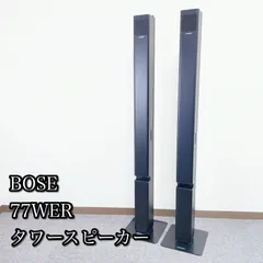 BOSE 77WER タワースピーカー 2台セット - メルカリ