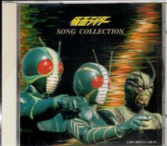 ソノシート 仮面ライダーV3 キカイダー01 ロボット刑事 ミクロイドS