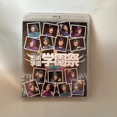 忍ミュ 第10弾 学園祭 Blu-ray ミュージカル忍たま 特典 ブロマイド 
