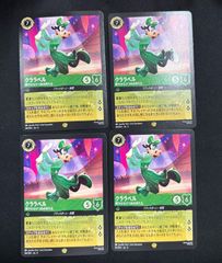 クララベル 軽やかなひづめの持ち主 ロルカナ foil 通常 4枚 - メルカリ