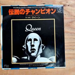 クイーン 伝説のチャンピオン 45回転レコード - メルカリ