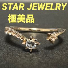 スタージュエリー☆7粒ダイヤモンドエタニティリングK18 - メルカリ