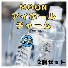 【正規品】MOON Eyeball チャーム ★2個セット★のサムネイル