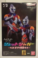 S.H.MonsterArts ゴジラS.P ジェットジャガー 3303 - メルカリ