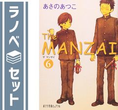 セット】ダンダダン コミック 1-23巻セット [Comic] 龍幸伸 - メルカリ