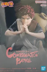 NARUTO-ナルト- Combination Battle2-我愛羅-【未開封】