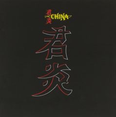 激レア】2009 최신댄스 가요 32 CD☆韓国最新ダンス歌謡☆2CD - メルカリ
