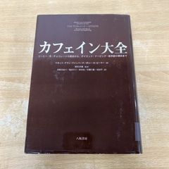 △01)【1点限り!】古代悪魔学 サタンと闘争神話/叢書・ウニベルシタス