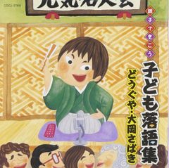 幼児才能開発シリーズ 楽しい漢字レコード - メルカリ