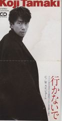 見本盤】加藤和彦 それから先のことは… - メルカリ