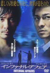 インファナル・アフェア オリジナルサウンドトラック CD 2002年 ケース