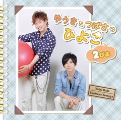 CD 邦楽 アニメ ふしぎ遊戯 8センチ8cm短冊シングル セット アニメ