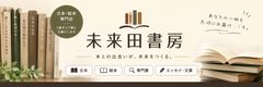 旗艦三笠と東郷元師 上 (ケイブンシャ文庫 と 1-3) - メルカリ