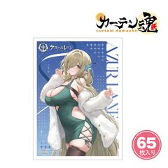 新品未開封〉スリーブ アズレン デ・ゼーヴェン・プロヴィンシェン
