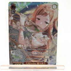 ヴァイスシュヴァルツ シャニマス 花風Smiley 櫻木真乃 SSP - メルカリ