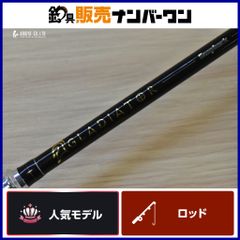 アブガルシア 黒船 1853 早い者勝ち‼️ - メルカリ