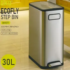 【新品】 EKO ゴミ箱 ダストボックス 30L ステンレス ペダル おしゃれ ふた付き キッチン リビング 室内 屋内 スタイリッシュ エコフライ ステップビン EK9377のサムネイル