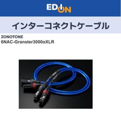 ゾノトーンZon-tone7NPS-5050Grandio 電源ケーブル1.5m ゾノトーンZon-tone7NPS-5050Grandio 電源ケーブル1.5m - メルカリ