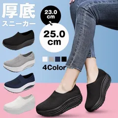 レディース スニーカースリッポン おしゃれ 厚底 無地 通気性 インヒール ローカット 疲れない シューズ 靴 歩きやすいのサムネイル