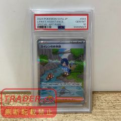 PSA10 キノココ C CP3 ポケキュンコレクション 002/032 - メルカリ