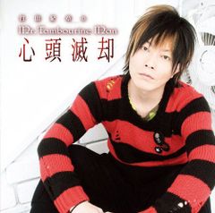 新品未使用】中村一義 / 太陽 (LPレコード) - メルカリ