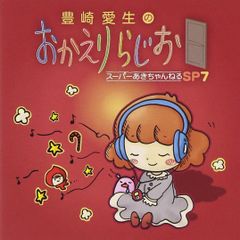 猫のひたいほどワイド 大城光 アクリルキーホルダー フォトセット