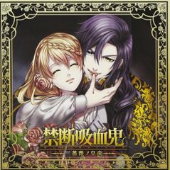 一迅社 色紙 20周年 悪役令嬢 - メルカリ
