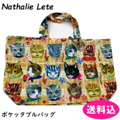 Nathalie Lete　ナタリー・レテ　ポケッタブル　バッグ　Pocketable　Cats-YEのサムネイル