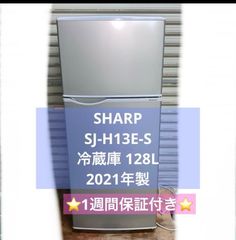SHARP シャープ 75L 冷蔵庫 SJ-H8Y-S シルバー 一人暮らし - メルカリ