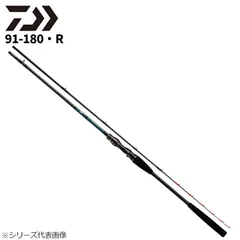 ダイワ 船竿 テンヤタチウオ X 91-180・R 22年追加モデルのサムネイル