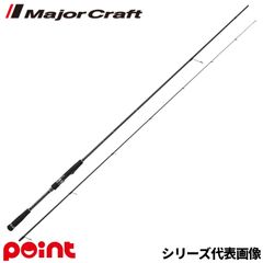 美品 メガバス シャドウ パンゲア SP-106M シーバス ショアジギング