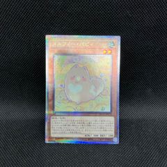 遊戯王 ハッピーラヴァー 初期 BOOSTER1 - メルカリ