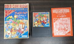 ファンタジーゾーン セガ マークⅢ マスターシステム共用 - メルカリ