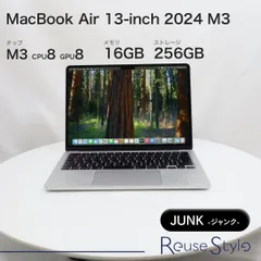 2026年最新】macbook m3 ジャンクの人気アイテム - メルカリ