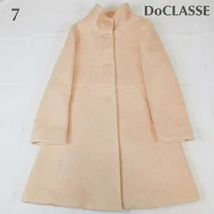 DoCLASSE ロングコート 7号(S相当) ピンクベージュ ブークレ調 Aライン 立ち襟可 4ボタン きれいめ タグ付き新品 上品 フェミニン DEC-0267のサムネイル