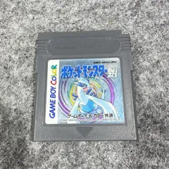 【動作確認済】任天堂 ゲームボーイカラー ポケットモンスター銀 GB ポケモン