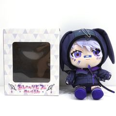 古石ビジュー 誕生日記念2024 にぎにぎPebbleぬいぐるみ ホロライブ