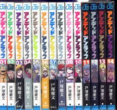 全巻初版》ダークギャザリング全19巻 - メルカリ