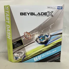 2026年最新】ベイブレードX BX-07 スタートダッシュセットの人気