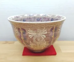 2026年最新】森里陶楽 茶碗の人気アイテム - メルカリ