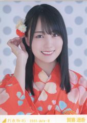 乃木坂46 賀喜遥香 浴衣 2024 July-II 生写真 ヒキ - メルカリ