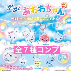 ドラゴンボールZ ドッカンバトル アクリルチャーム2 [全14種セット