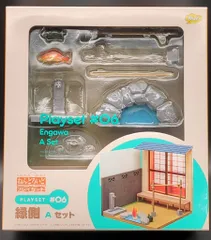 ファット・カンパニー ねんどろいどプレイセット 縁側Aセット 6
