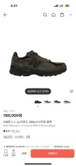 ニューバランス JJJJound 990v3 ブラウン ブラックのサムネイル