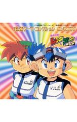 CD/애니메이션/테레비 도쿄계 애니메이션'97[폭주 형제 렛츠&고!!WGP]초속 테마·컬렉션 DASH