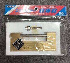 No.2500 ツル長錠 35mm 12個入り 未開封 同一鍵 南京錠 業務用 - メルカリ
