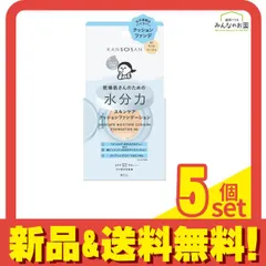 KANSOSAN 乾燥さん 水分力スキンケアクッションファンデーション 01ライトベージュ 14g 5個セット まとめ売り