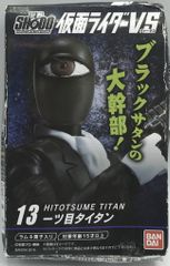 SHODO 仮面ライダーストロンガー 一つ目タイタン セット - メルカリ